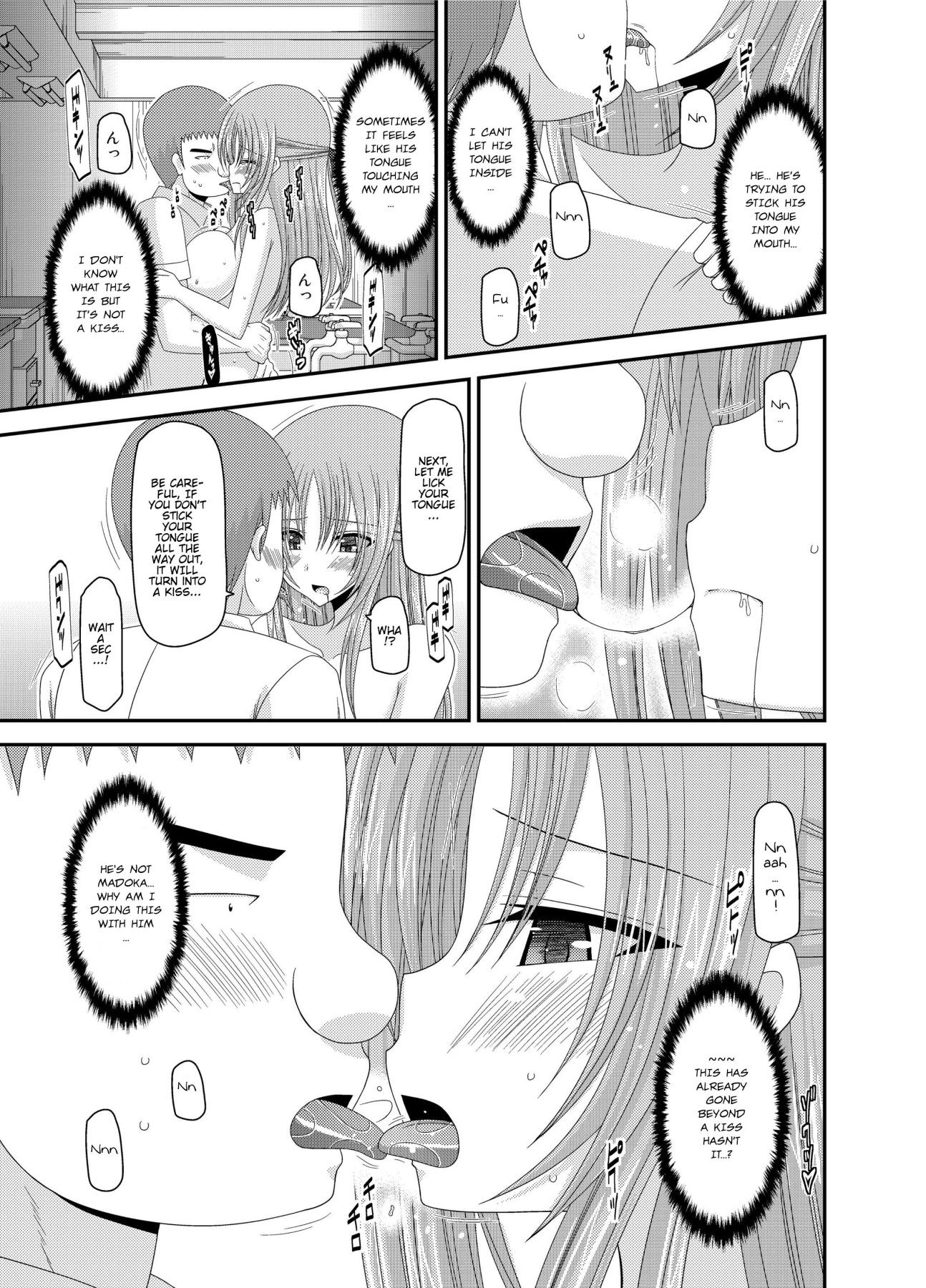 Hentai Manga Comic-Girl Exposure Game-Chapter 2-26